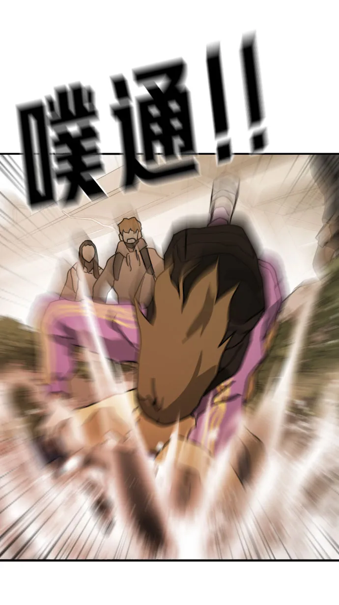 第61话 第88页