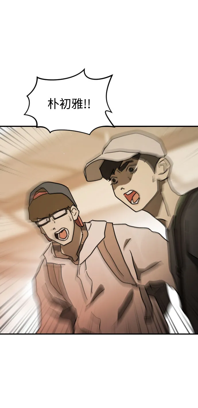 第61话 第89页
