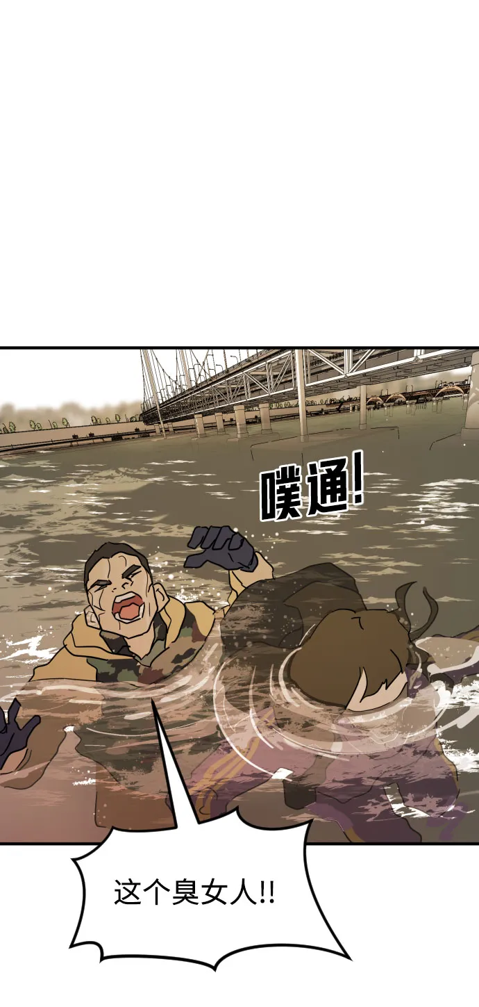 第61话 第90页