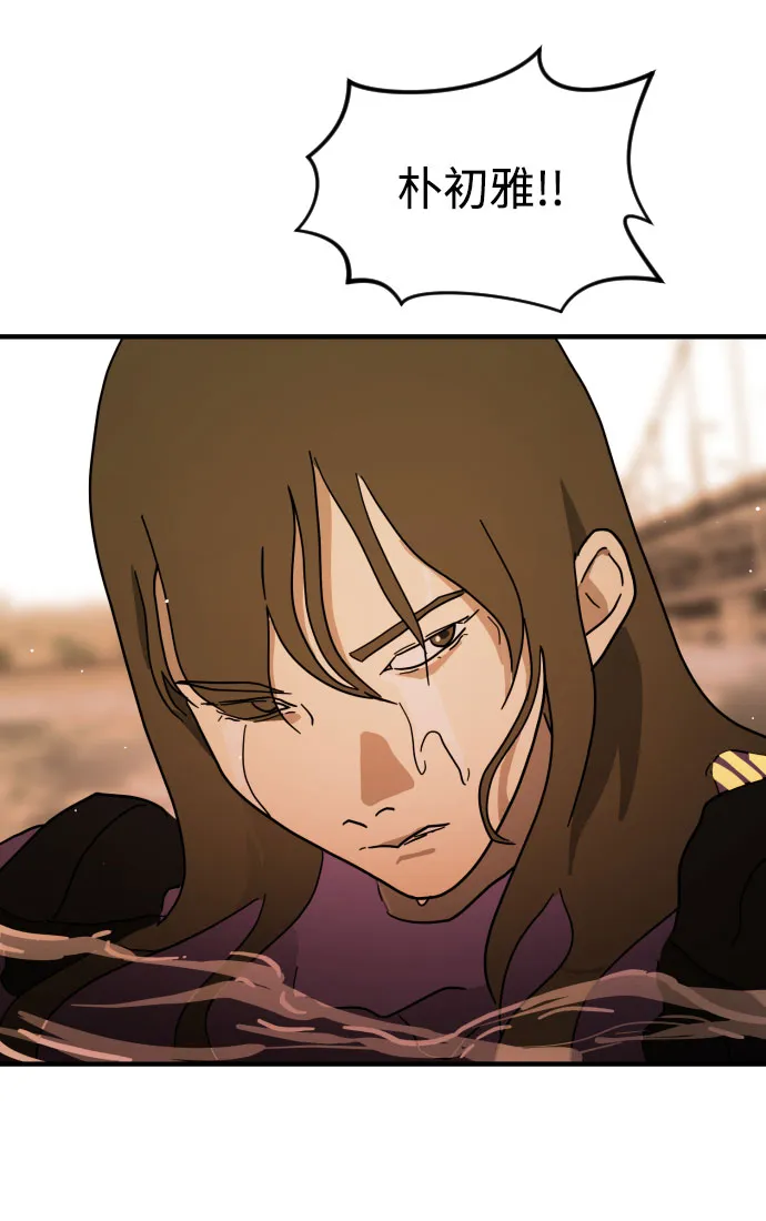 第61话 第91页