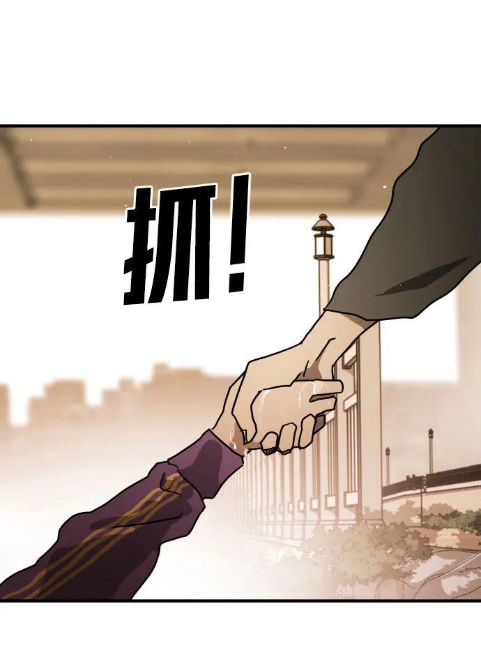 第61话 第95页