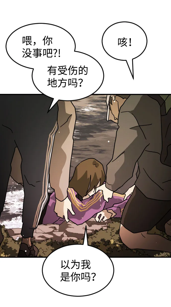 第61话 第96页
