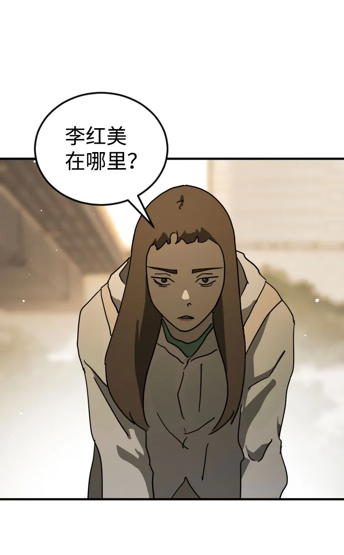 第61话 第99页