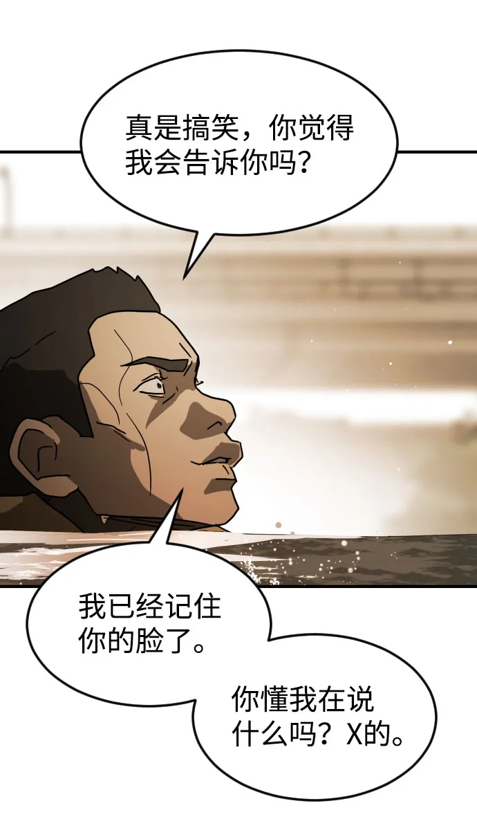 第61话 第102页