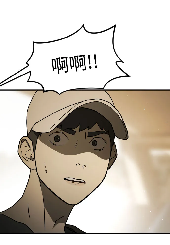 第61话 第105页