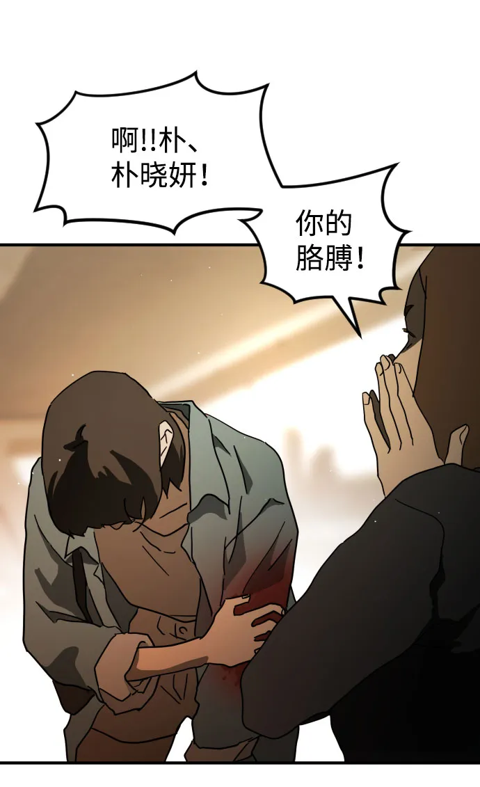 第61话 第106页