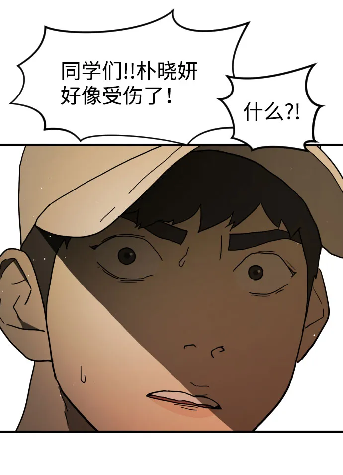 第61话 第107页