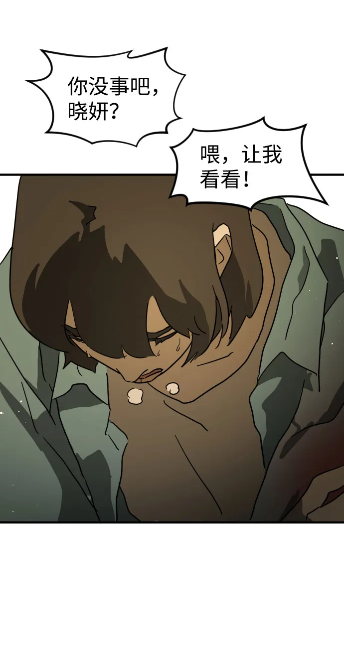 第61话 第108页