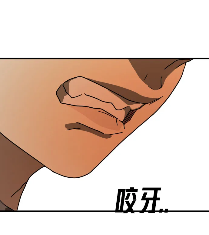 第61话 第111页