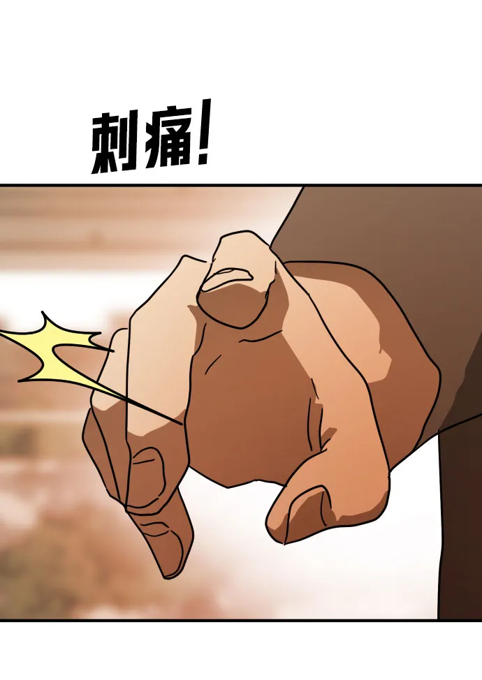 第61话 第112页