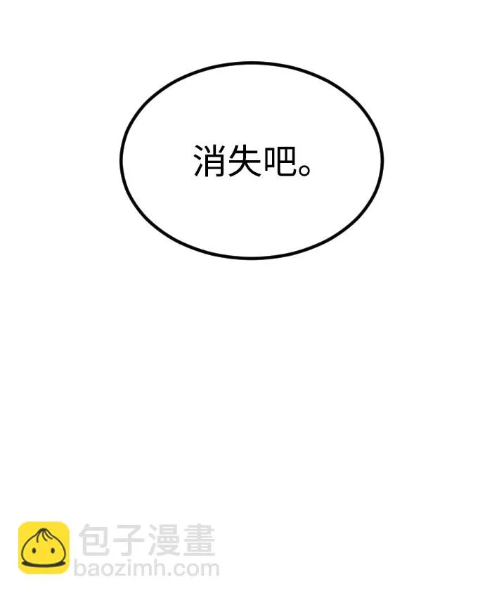 第61话 第113页