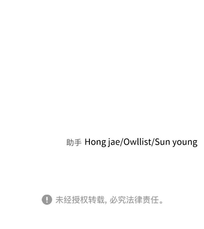 第61话 第120页