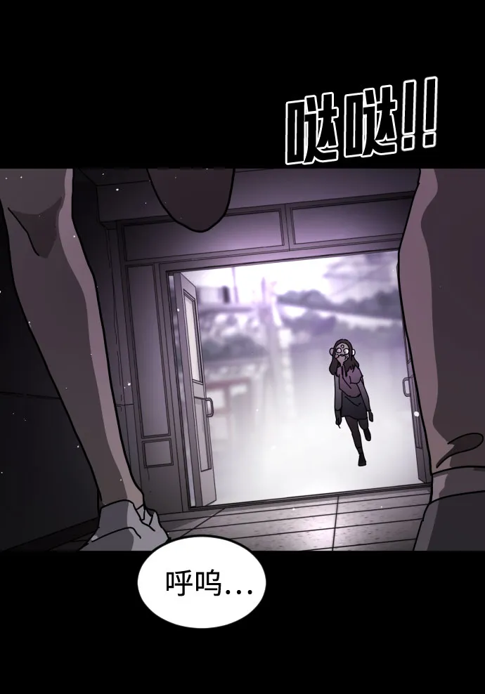 第60话 第3页