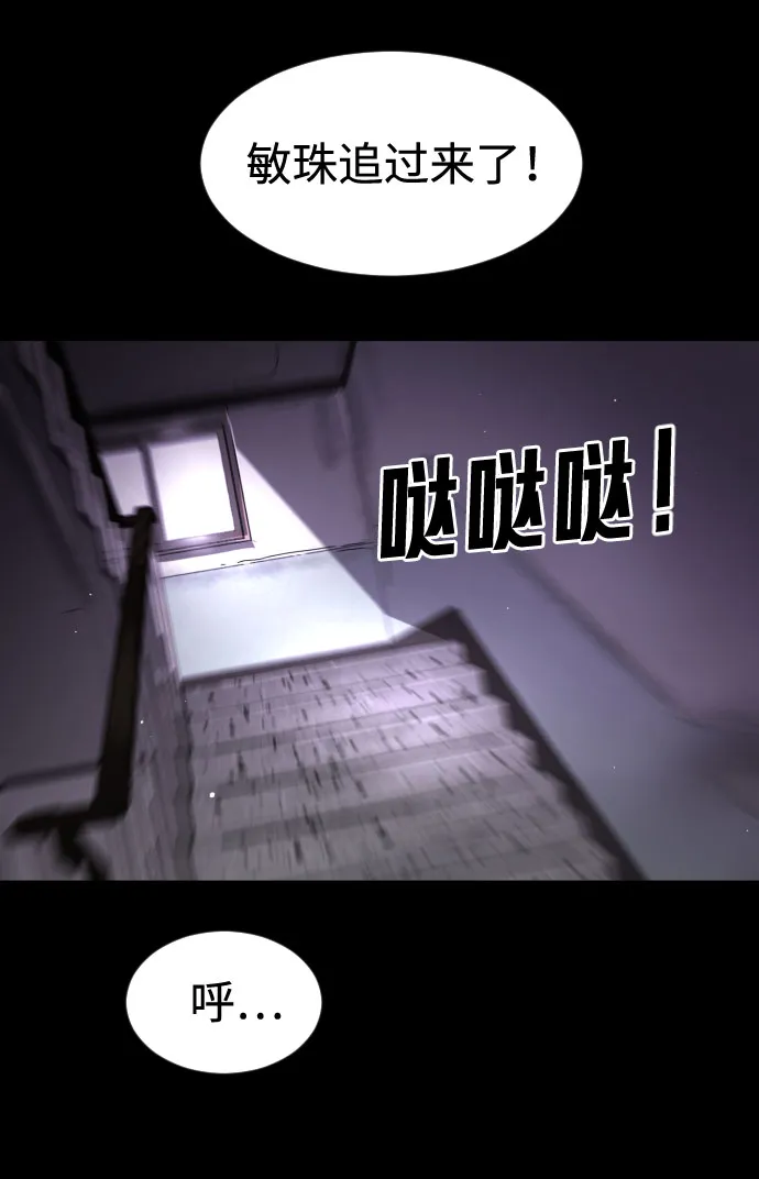 第60话 第4页