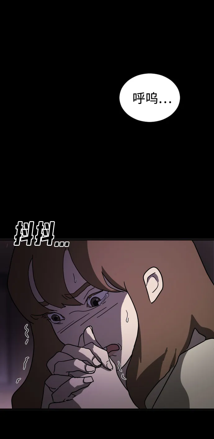 第60话 第5页
