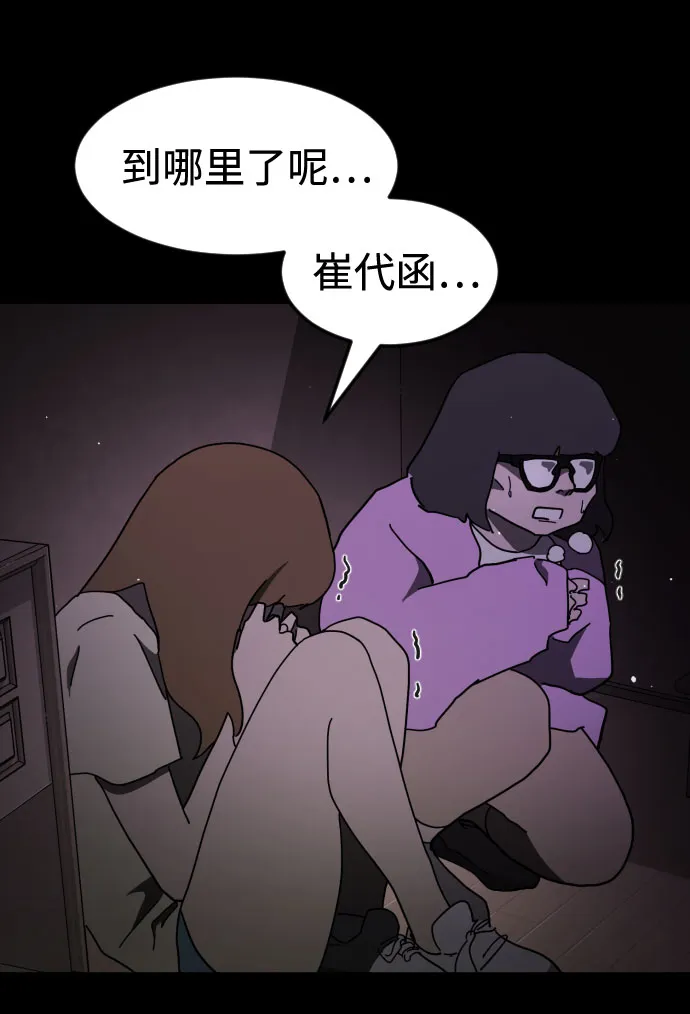 第60话 第6页