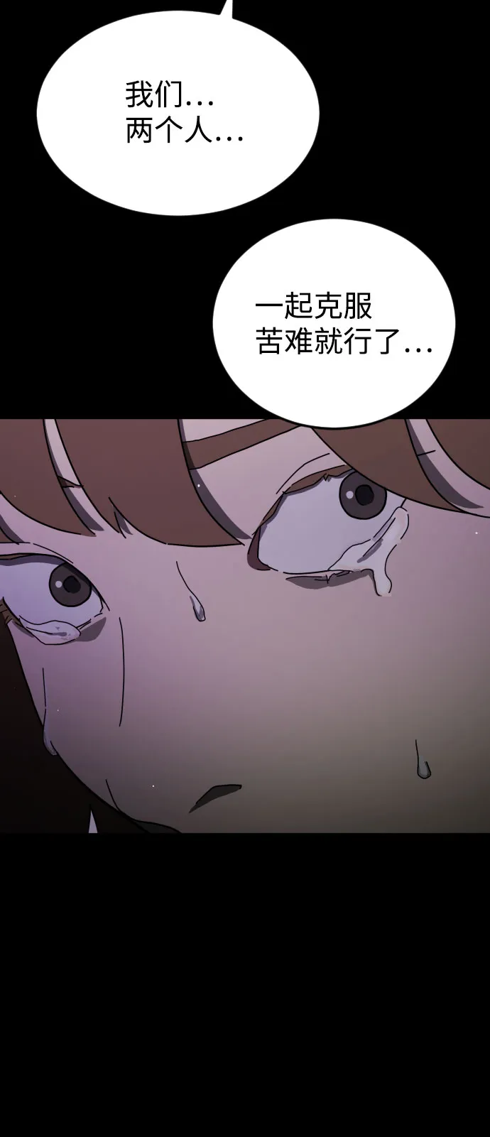 第60话 第10页