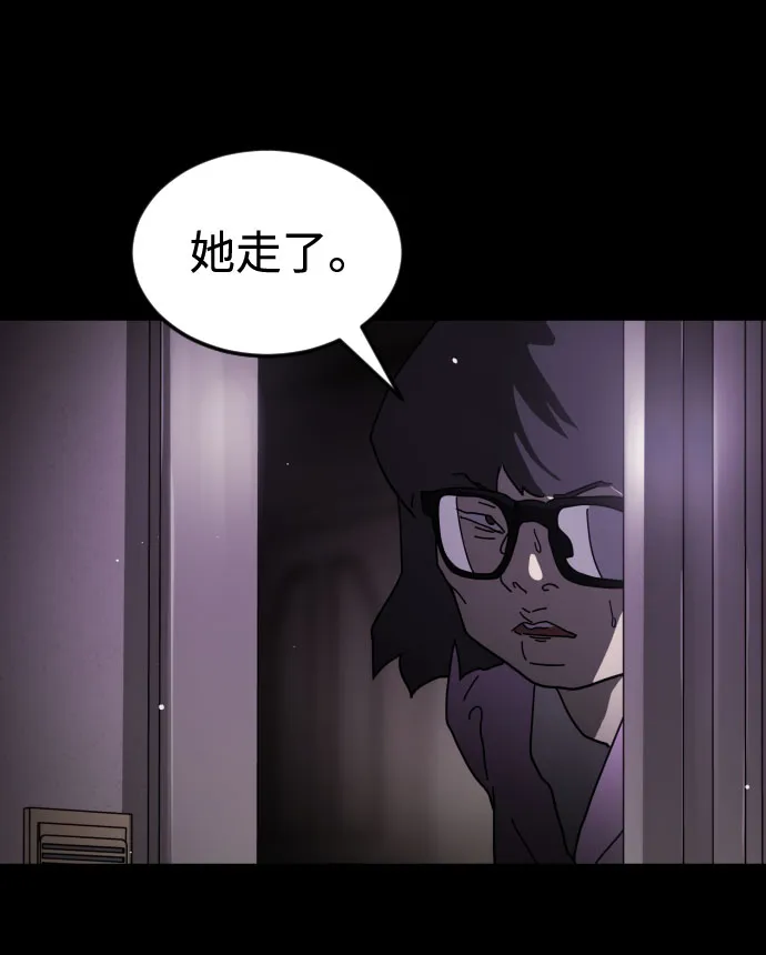 第60话 第13页