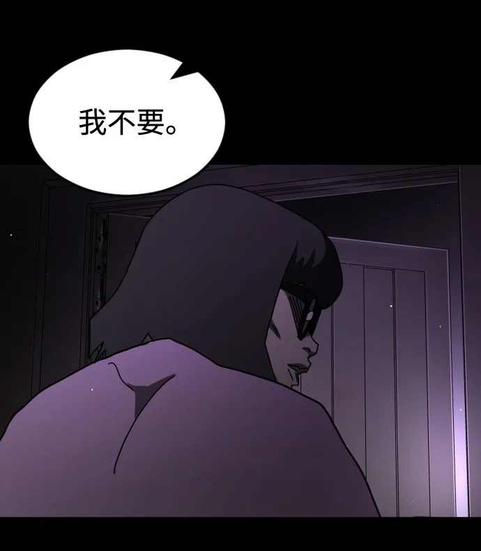 第60话 第15页