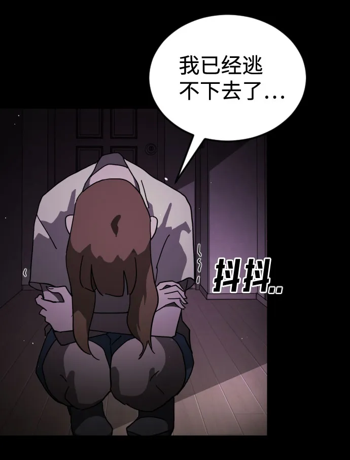 第60话 第16页