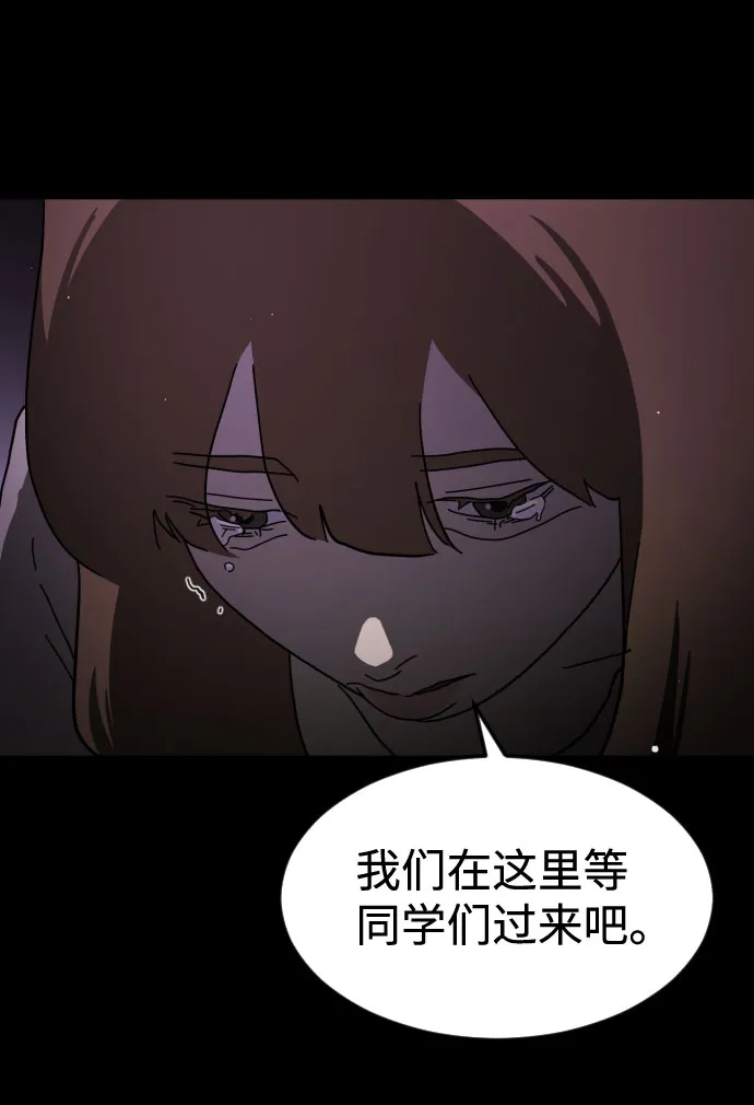 第60话 第17页