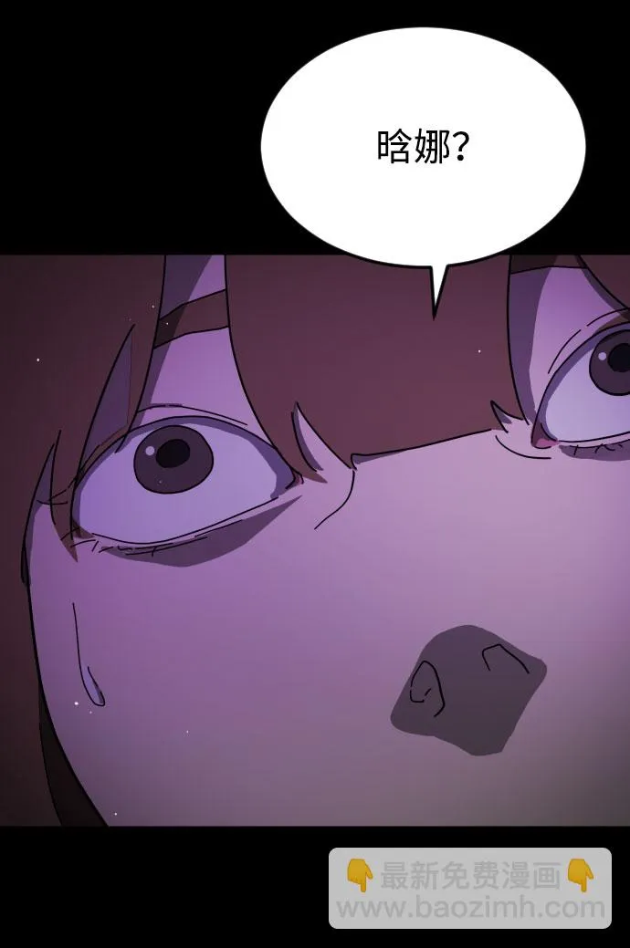 第60话 第21页