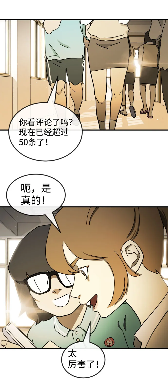第60话 第27页