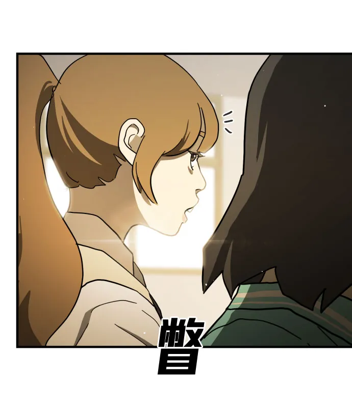 第60话 第32页