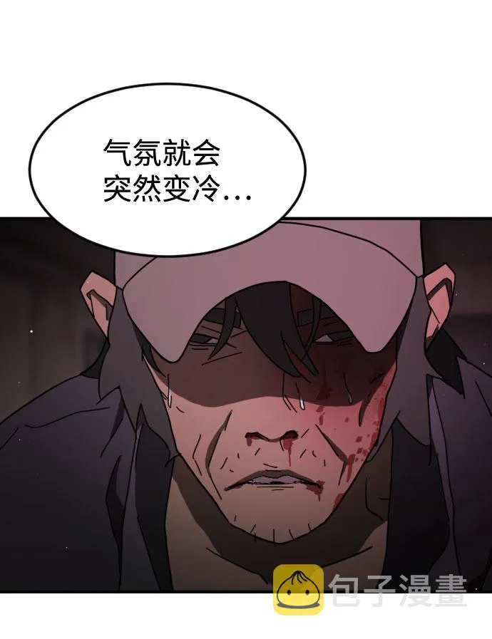 第60话 第34页