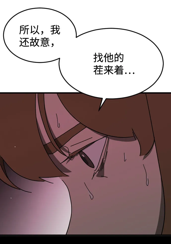 第60话 第35页