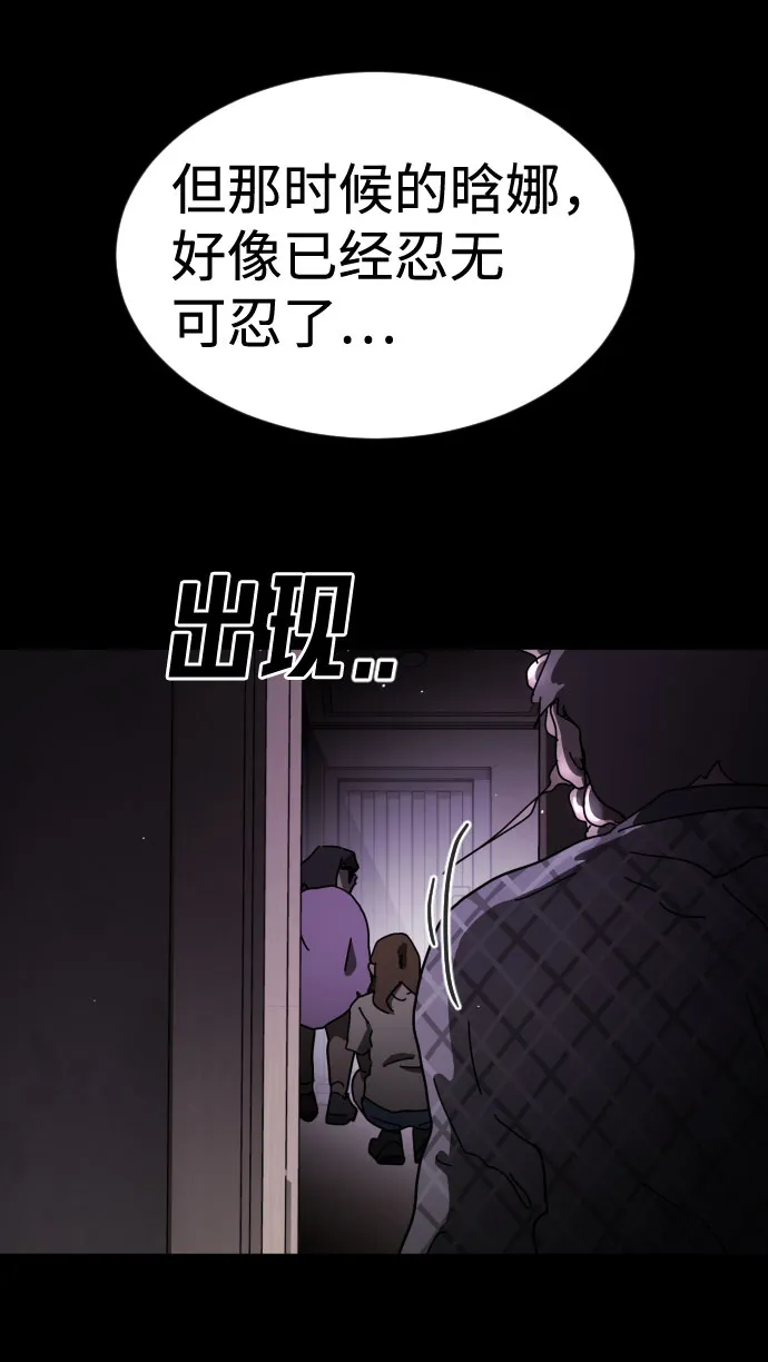 第60话 第36页