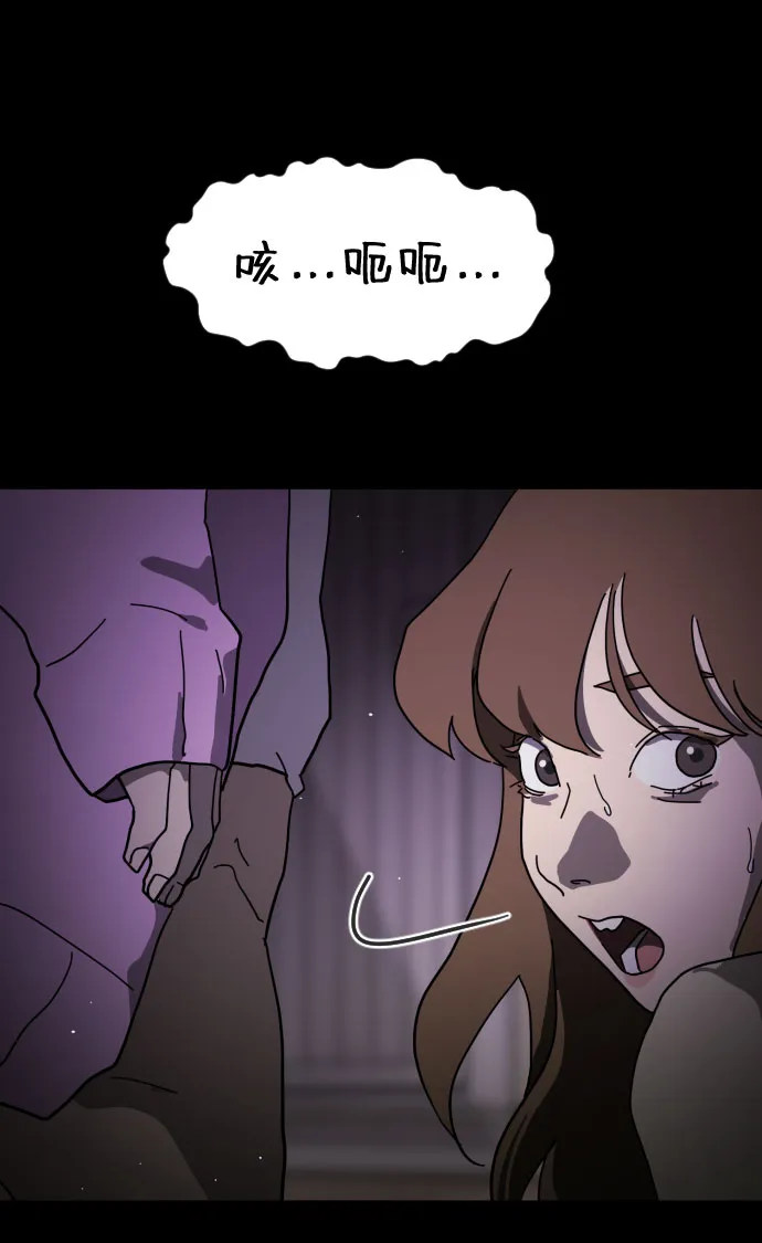 第60话 第37页