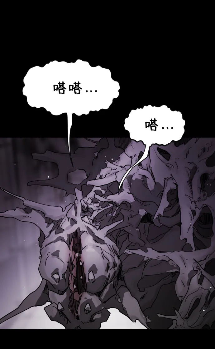 第60话 第43页