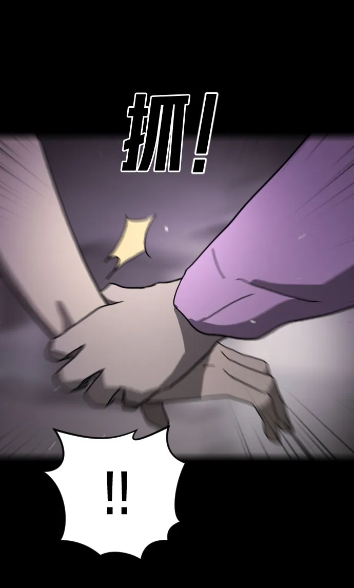 第60话 第46页