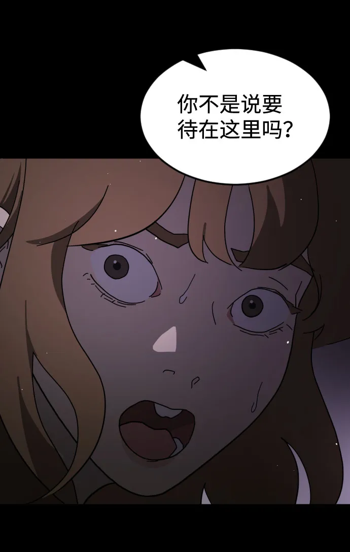 第60话 第47页