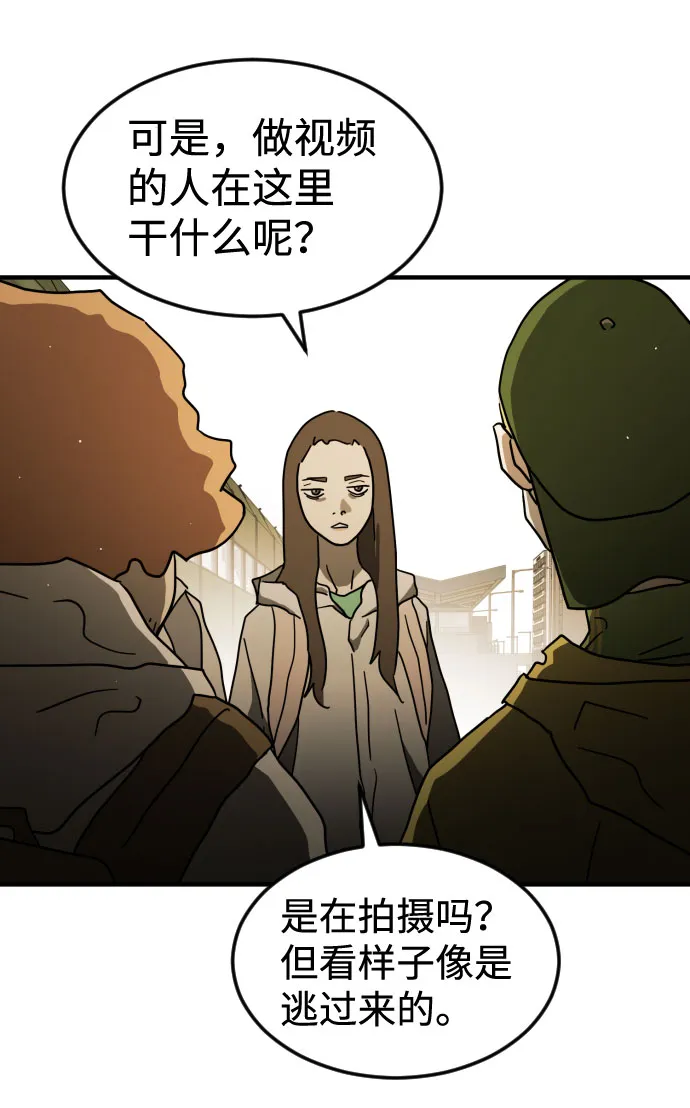 第60话 第71页
