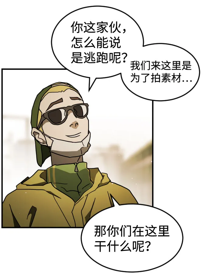 第60话 第72页