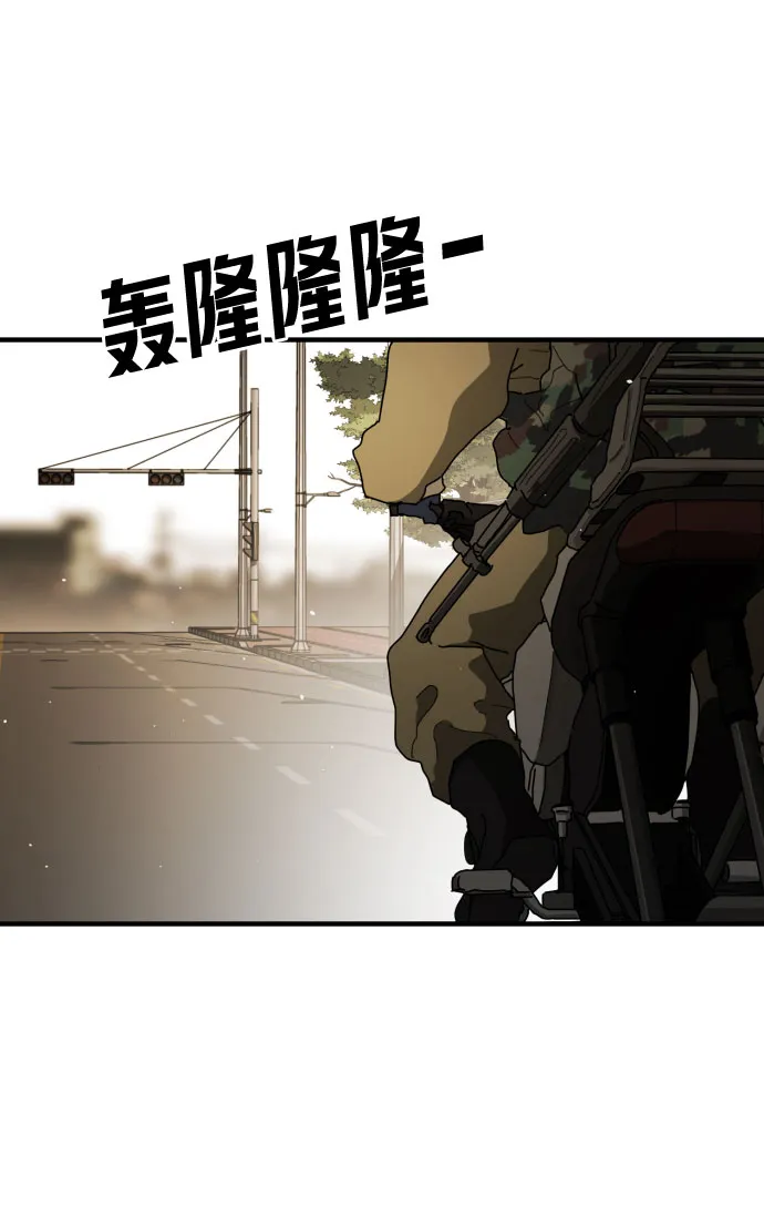 第60话 第80页