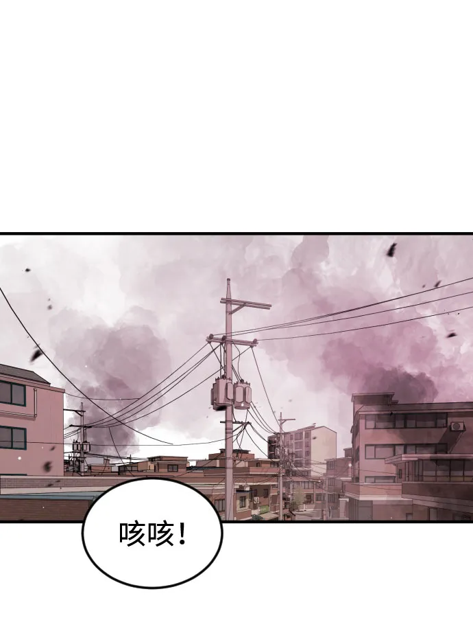第60话 第81页