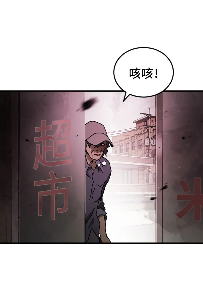 第60话 第82页