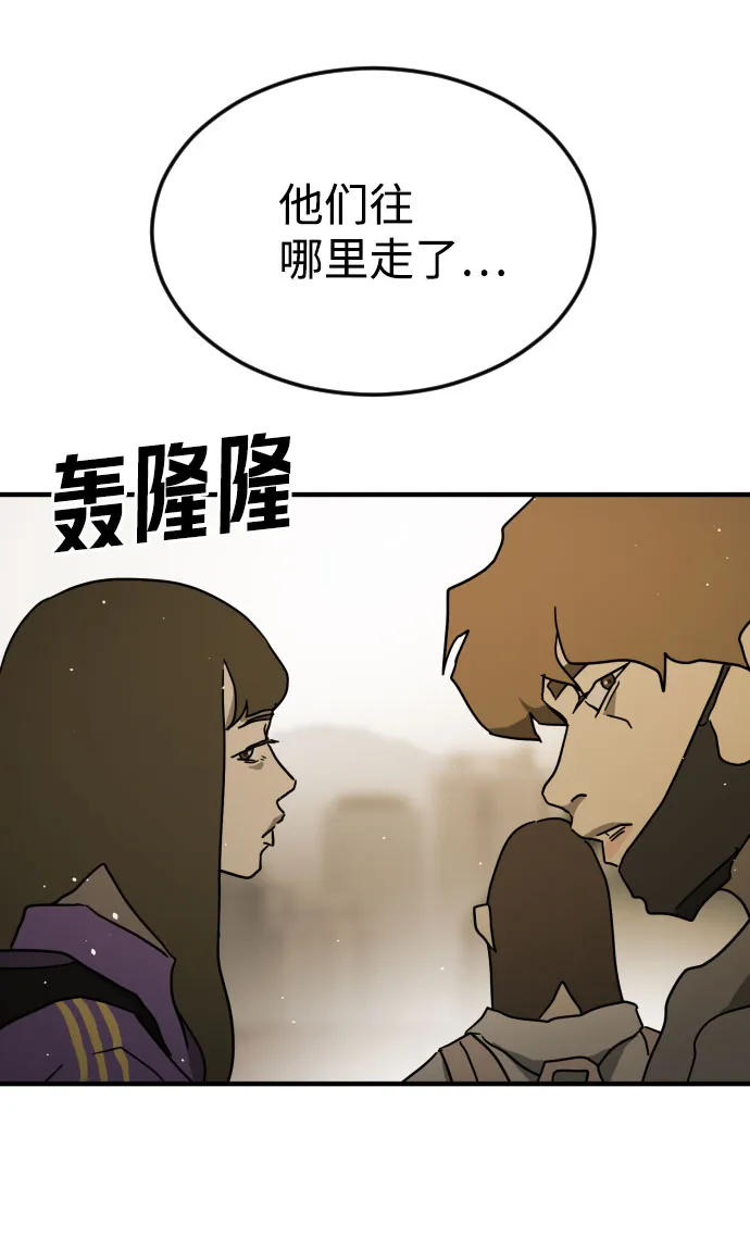 第60话 第91页
