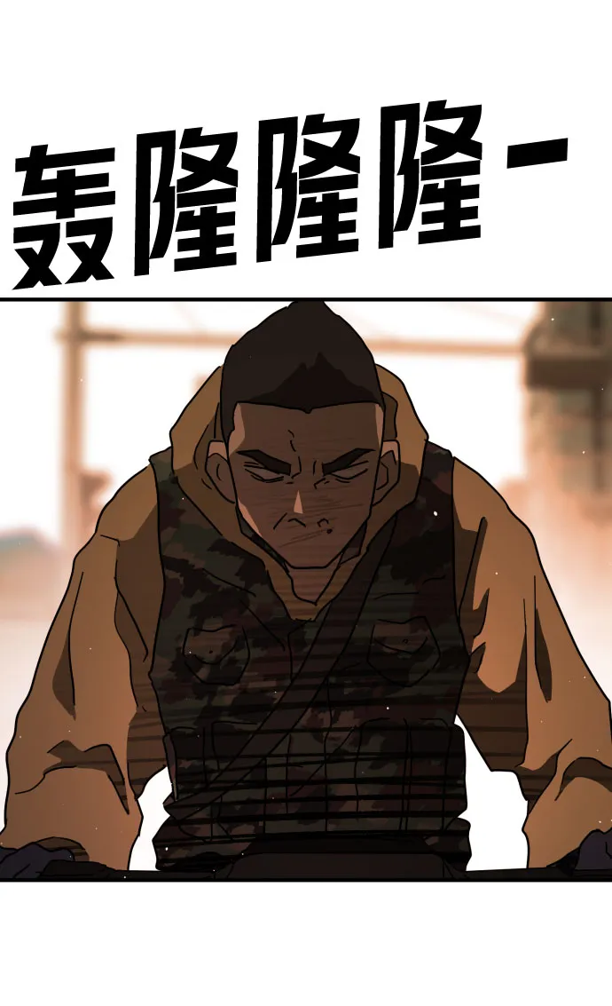 第60话 第93页
