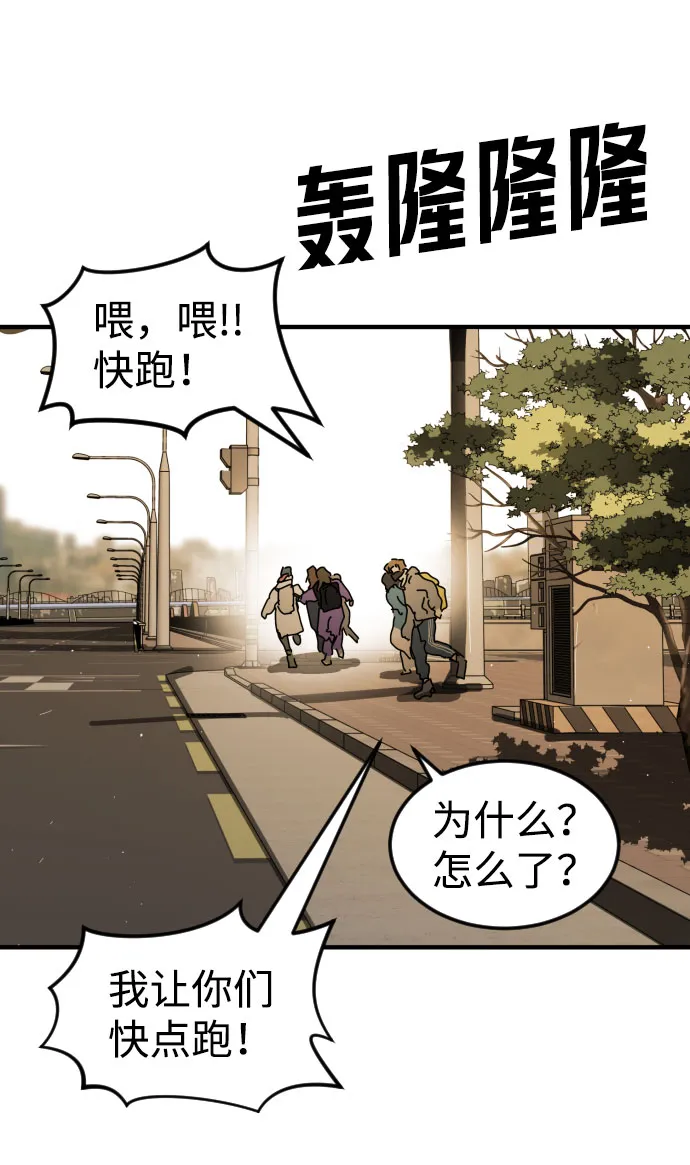 第60话 第95页