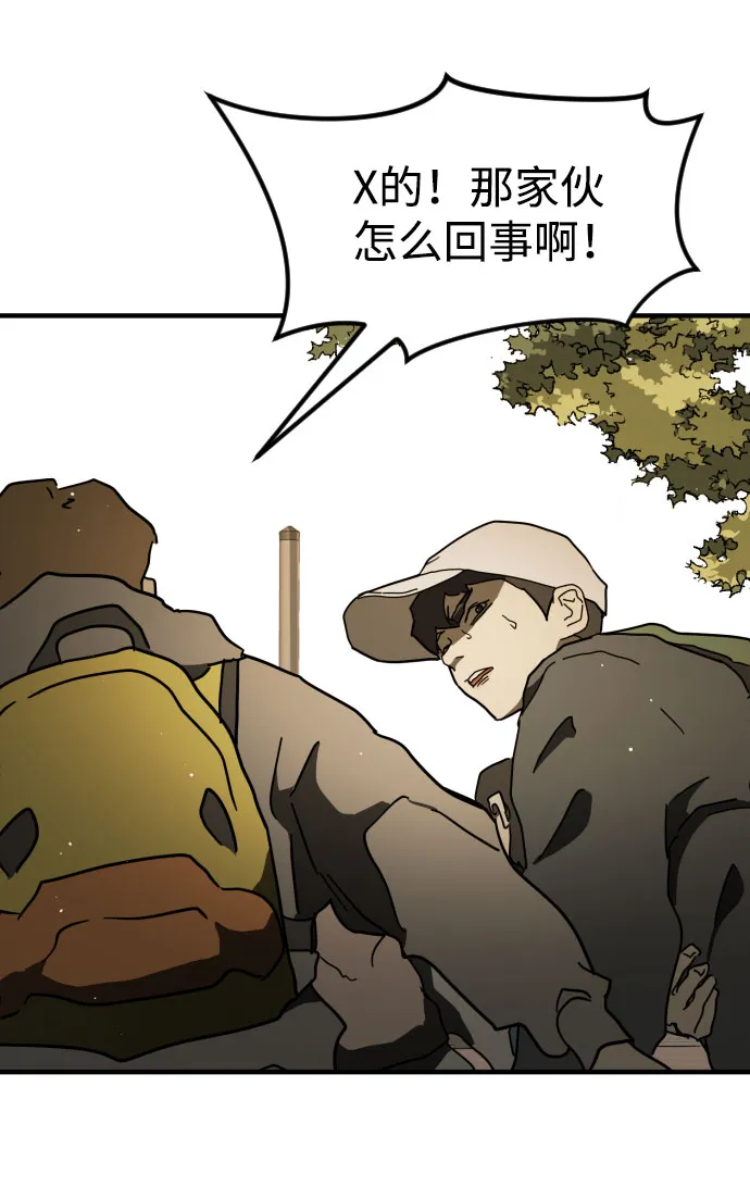 第60话 第96页