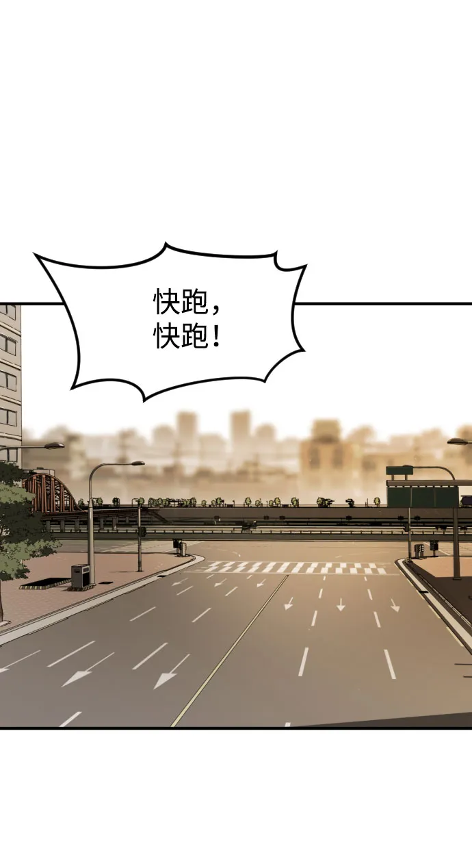 第60话 第99页