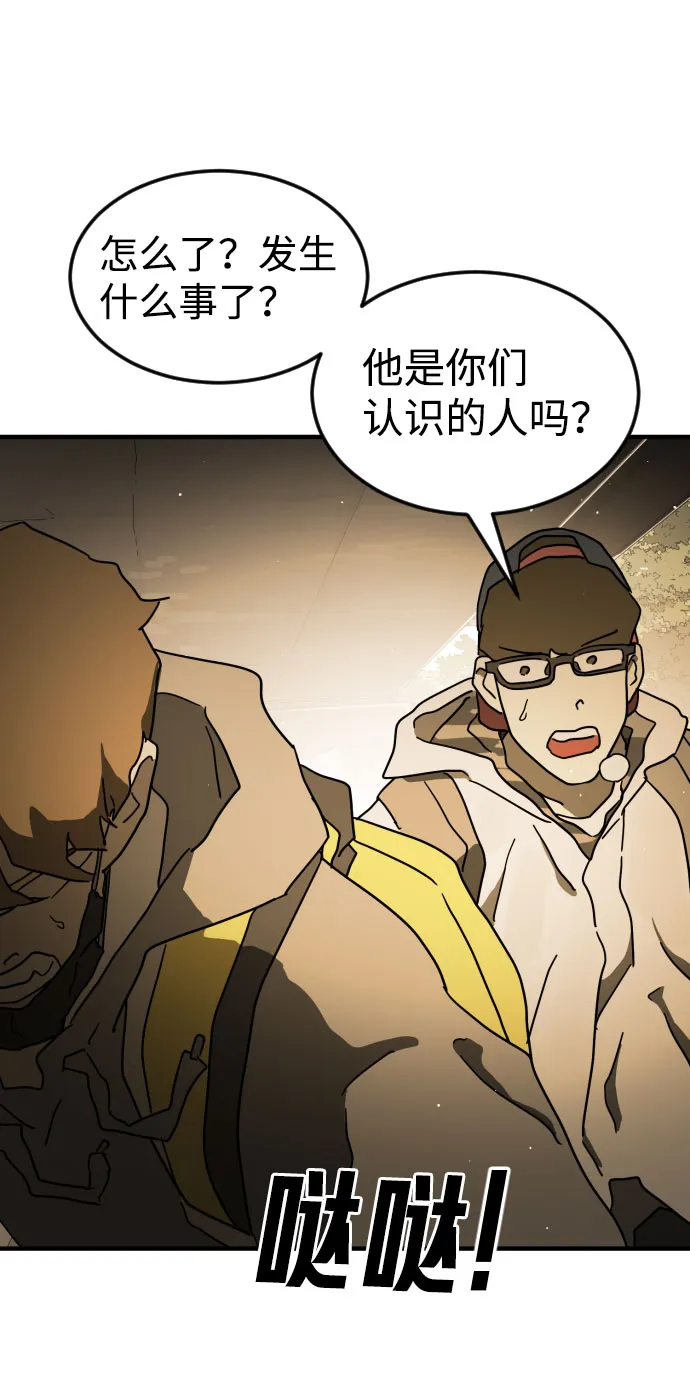 第60话 第101页