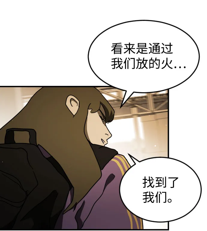 第60话 第105页