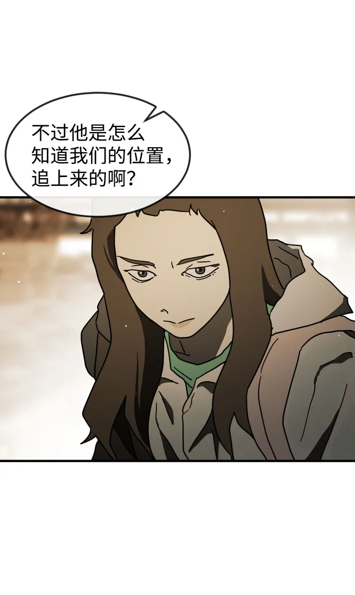 第60话 第106页