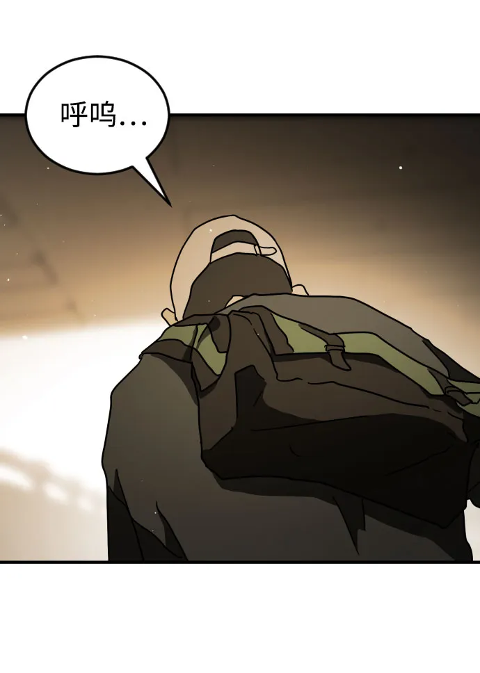 第60话 第107页