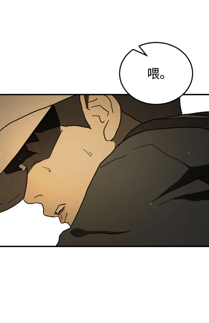 第60话 第108页